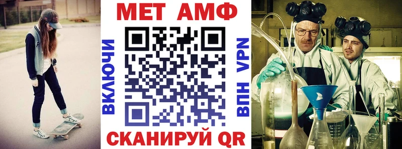 АМФЕТАМИН 98%  Купить закладки  Йошкар-Ола 