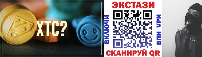 Купить закладки  Йошкар-Ола  ЭКСТАЗИ бентли 