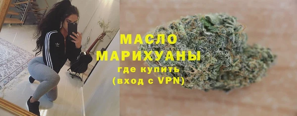 марки nbome Пролетарск
