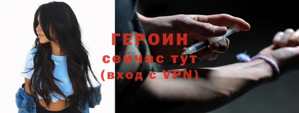 экстази Россошь