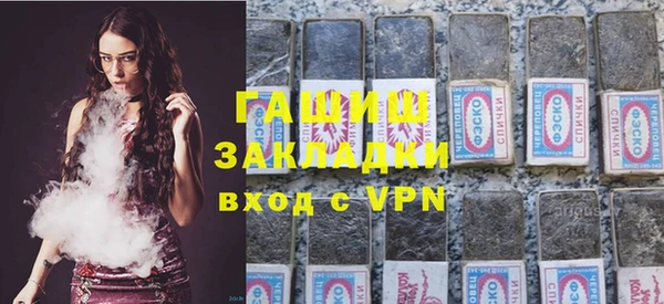 ALPHA-PVP Рославль