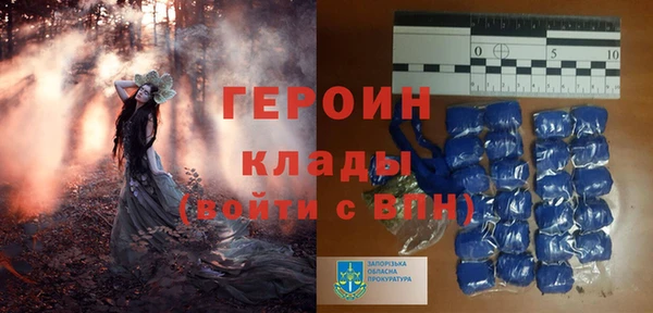 ALPHA-PVP Рославль