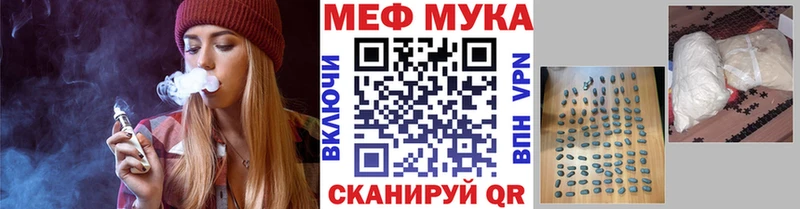 Купить закладки Йошкар-Ола Мефедрон 4 MMC