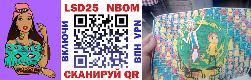 Купить закладки  Йошкар-Ола  Наркотические марки 1,8мг 