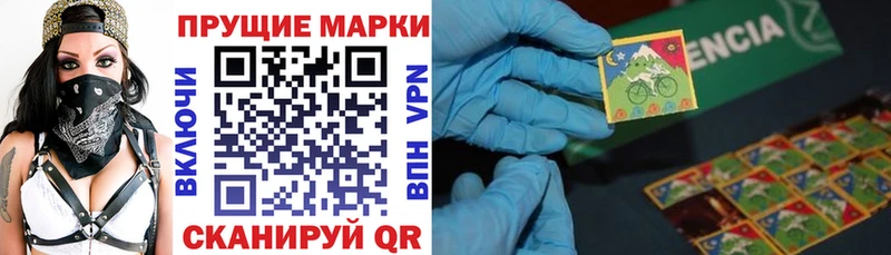 Марки N-bome 1500мкг Йошкар-Ола