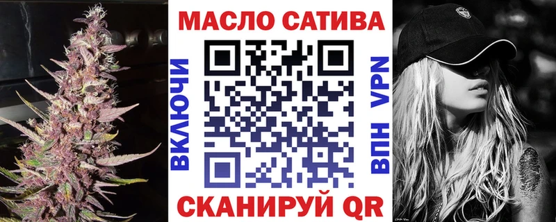 ТГК вейп  Купить  Йошкар-Ола 